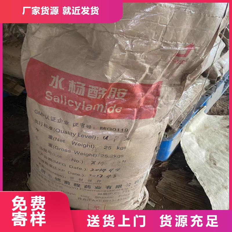 【回收固化剂】回收松香工厂价格
