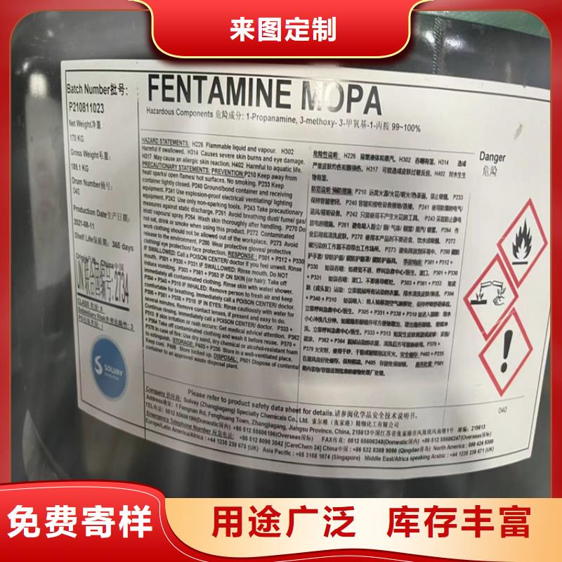安县回收氢氧化钾价格行情