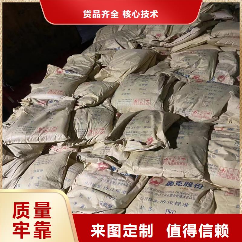 回收固化剂二手银浆联系厂家