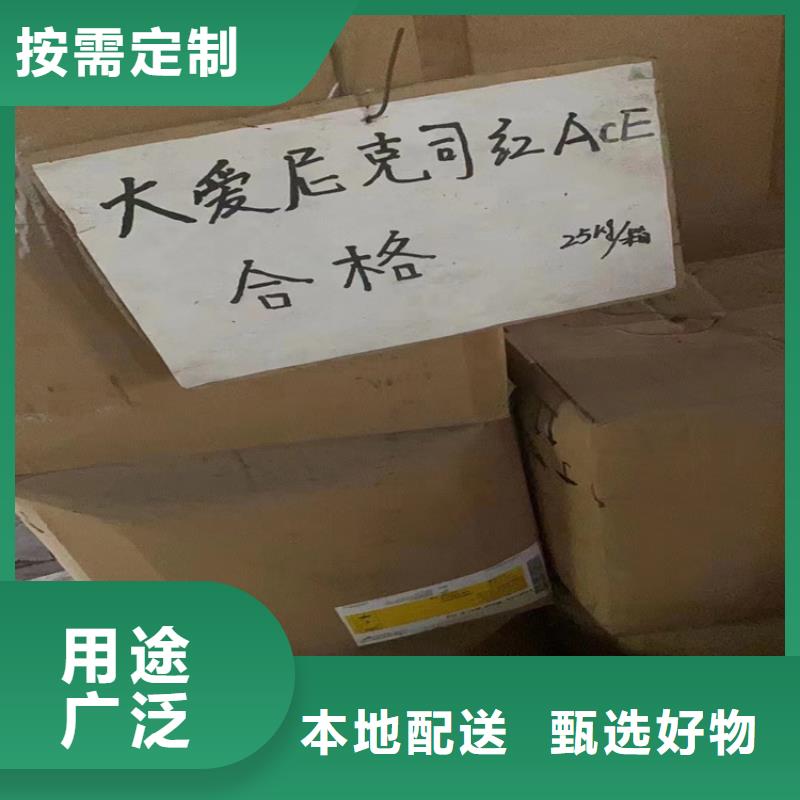 回收日化原料正规公司