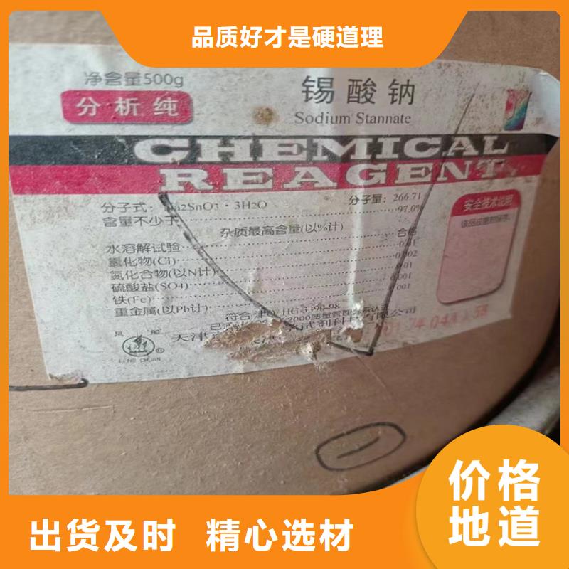 回收固化剂种类多质量好