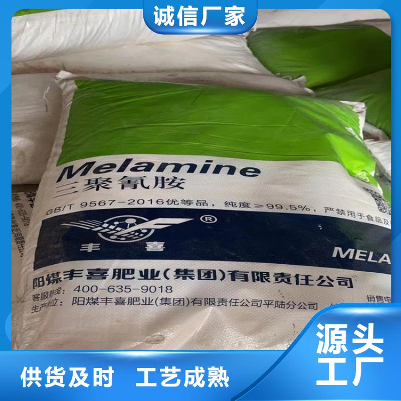 回收固化剂回收溶剂您想要的我们都有