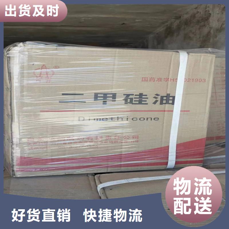  回收固化剂敢与同行比服务