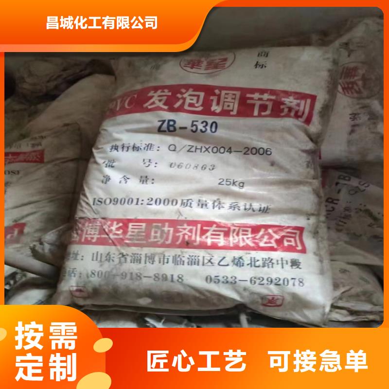 回收固化剂专注生产N年