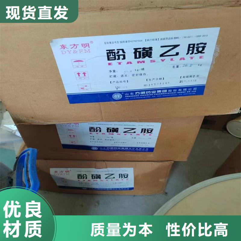 回收固化剂回收黑白料工期短发货快