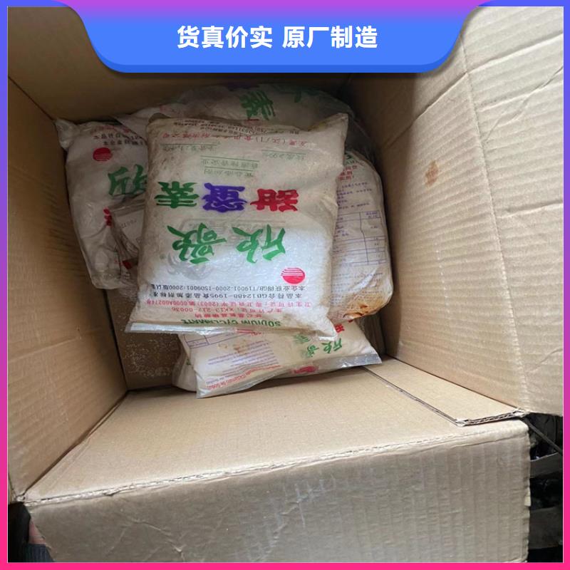 回收固化剂种类多质量好