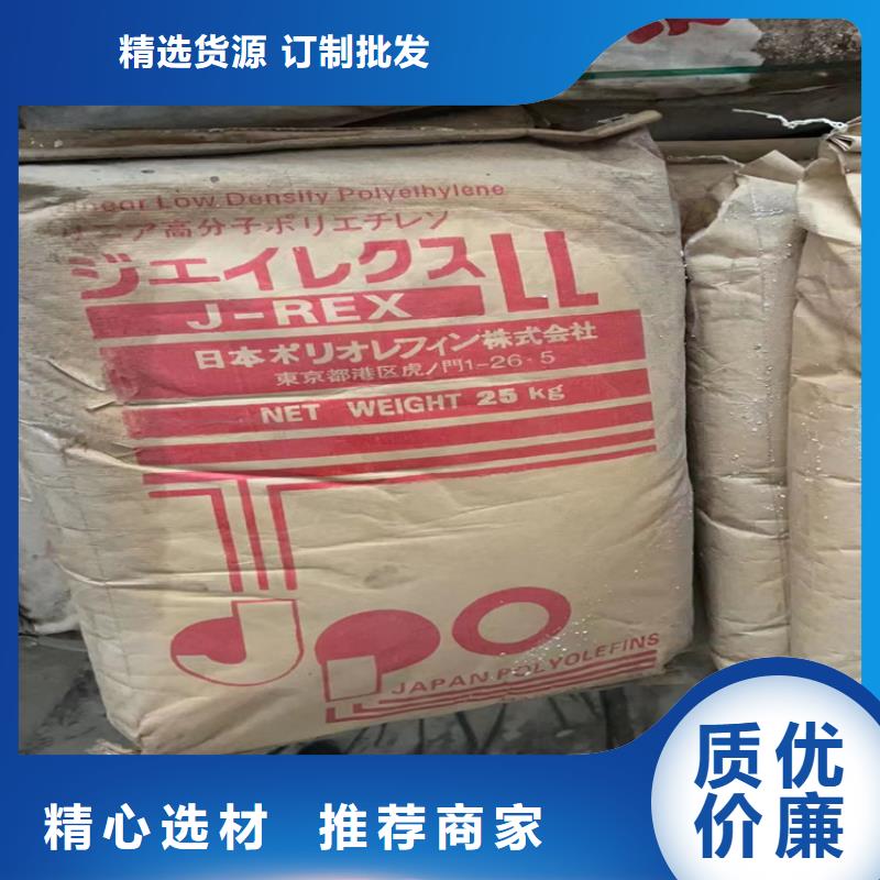 回收固化剂回收黑白料工期短发货快