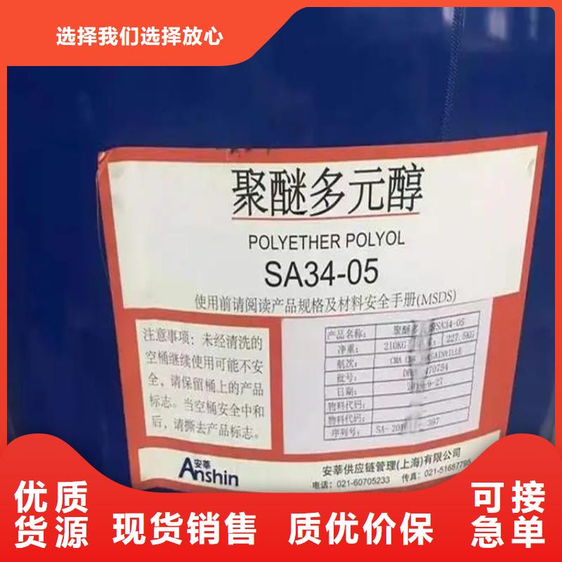 华安县收购橡胶促进剂大量收购