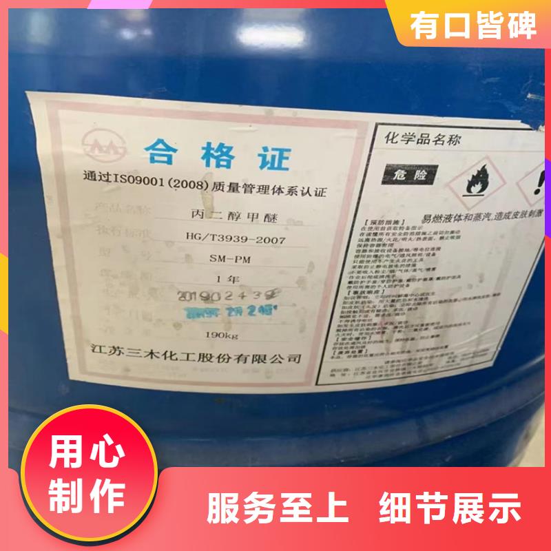 回收石蜡精益求精