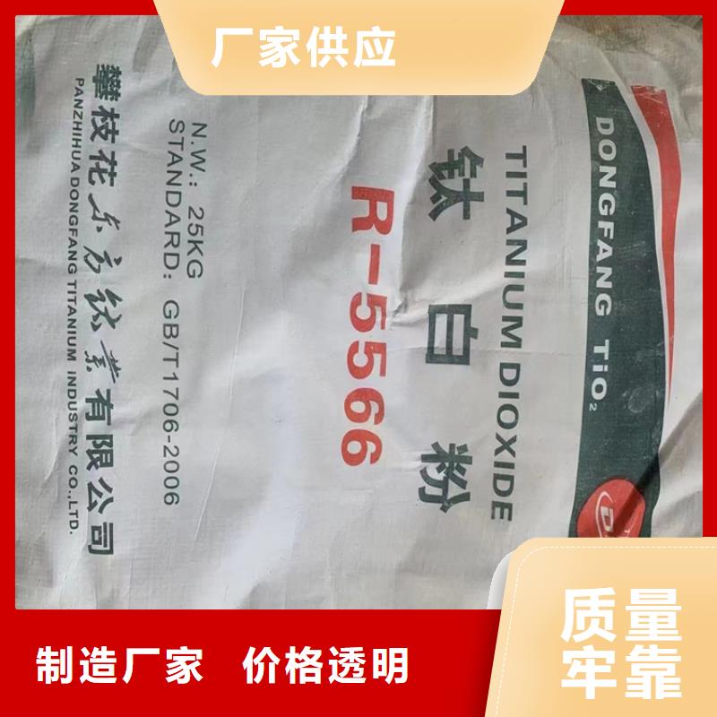 威远县收购全精炼石蜡