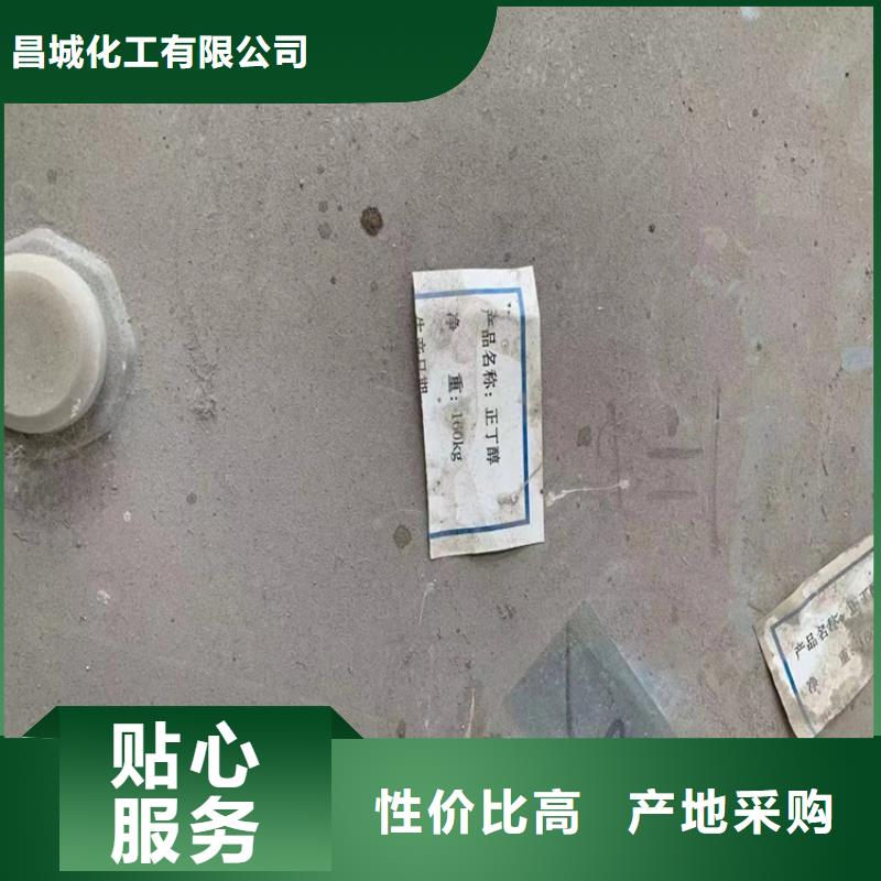 乾务镇回收偏苯三酸酐高价收购