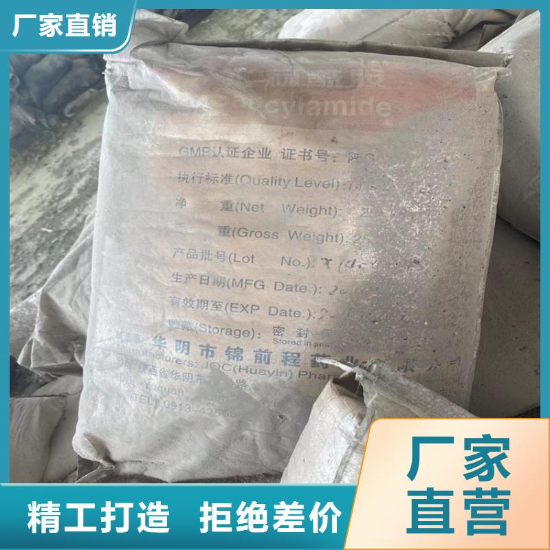乾务镇回收偏苯三酸酐高价收购