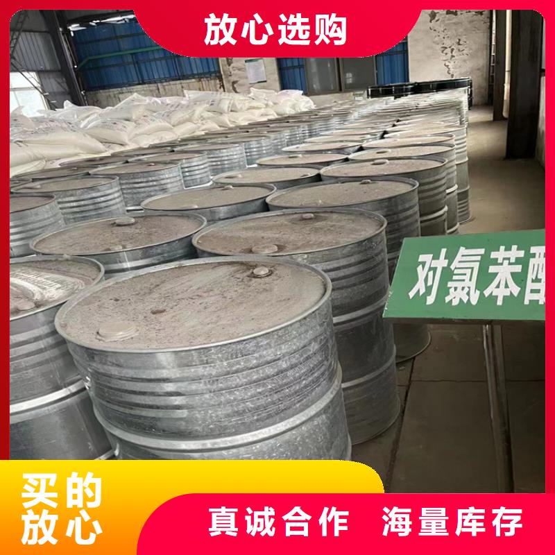 回收石蜡精益求精