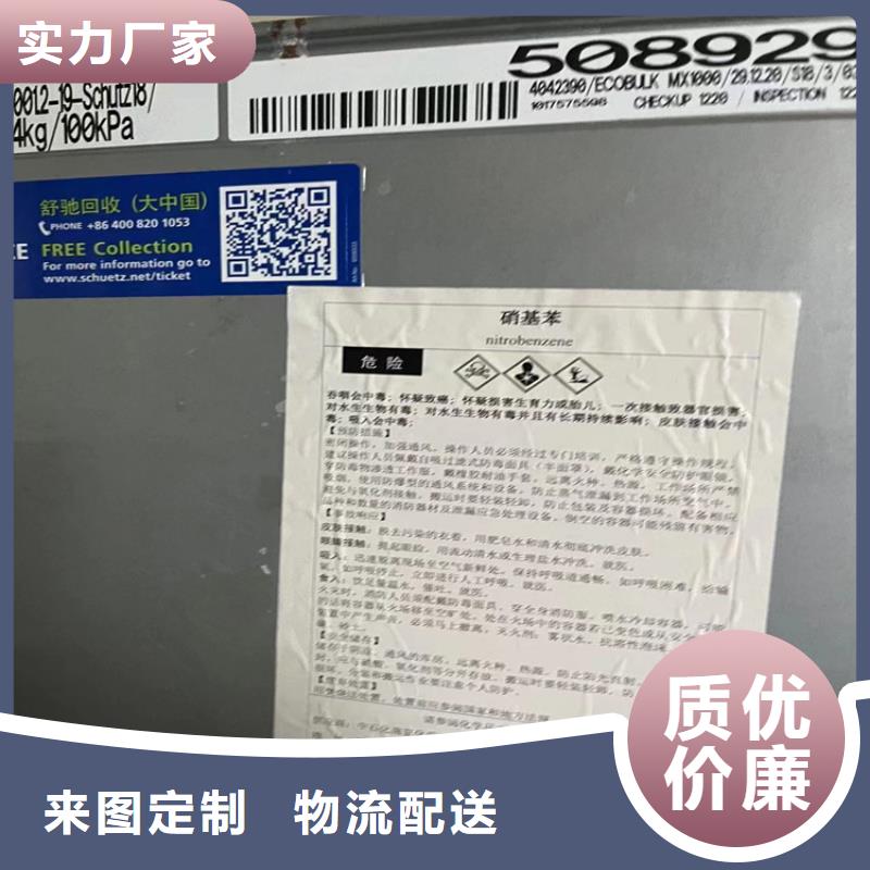 【回收石蜡】回收氧化锆珠厂家直营
