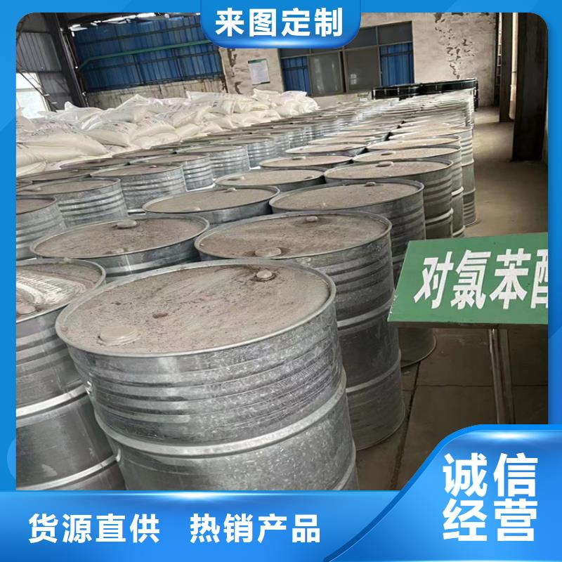 威远县收购全精炼石蜡