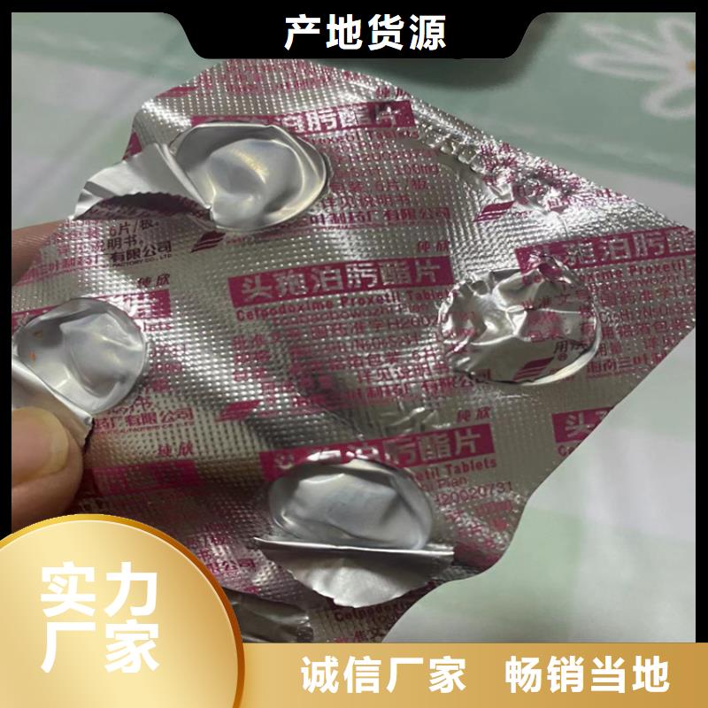 回收石蜡回收树脂生产加工