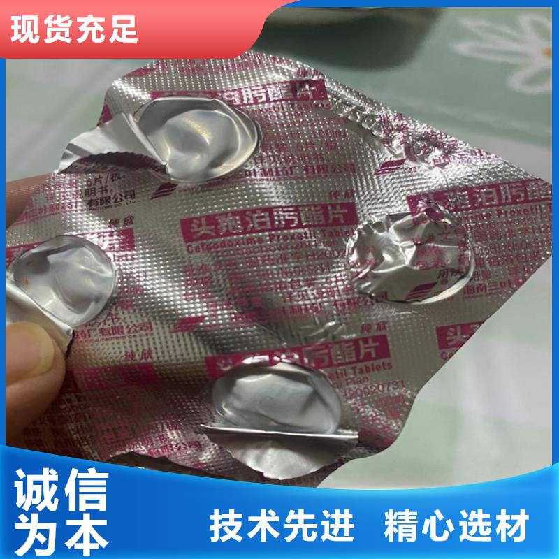 西林县收购石蜡