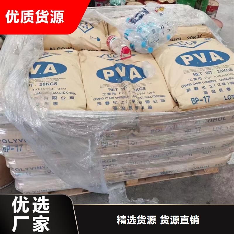 祁阳回收氢氧化钠实体厂家