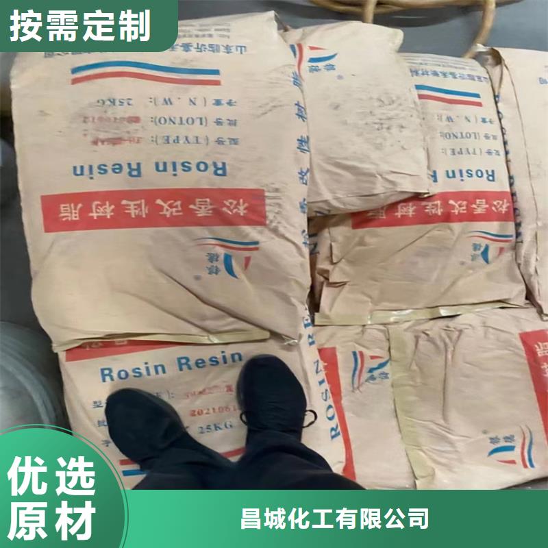 回收石蜡【回收硫酸铜】售后无忧