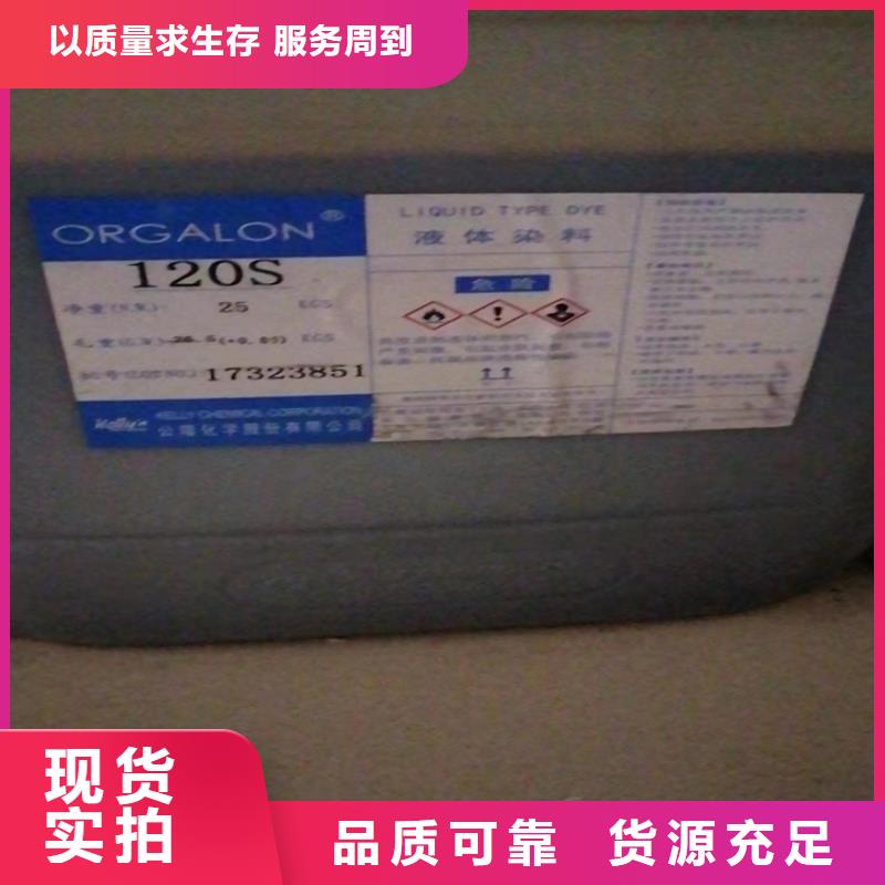 城中区回收蜡价格合理