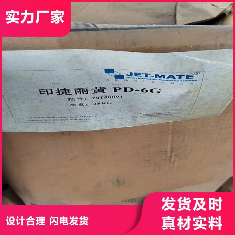 回收石蜡,日化原料回收为您提供一站式采购服务
