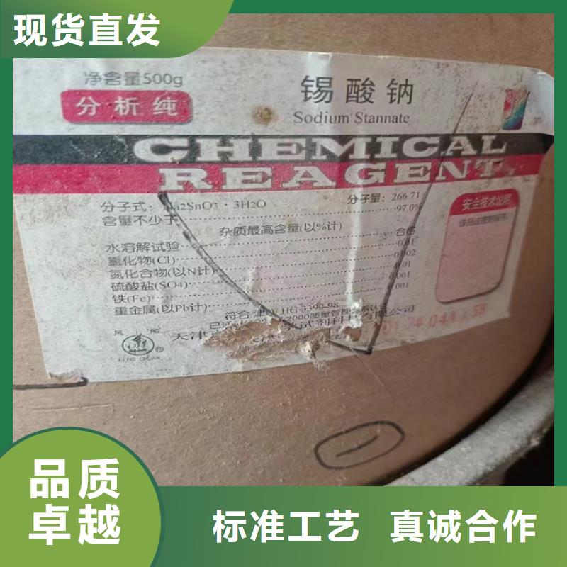回收石蜡,回收涮罐水型号全价格低