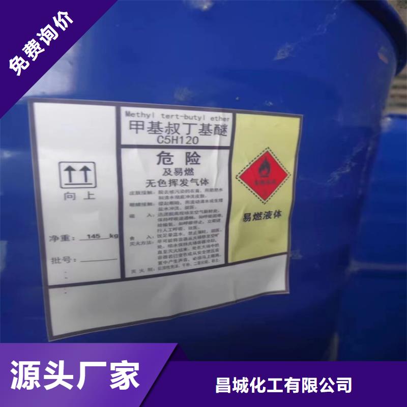 乾务镇回收偏苯三酸酐高价收购