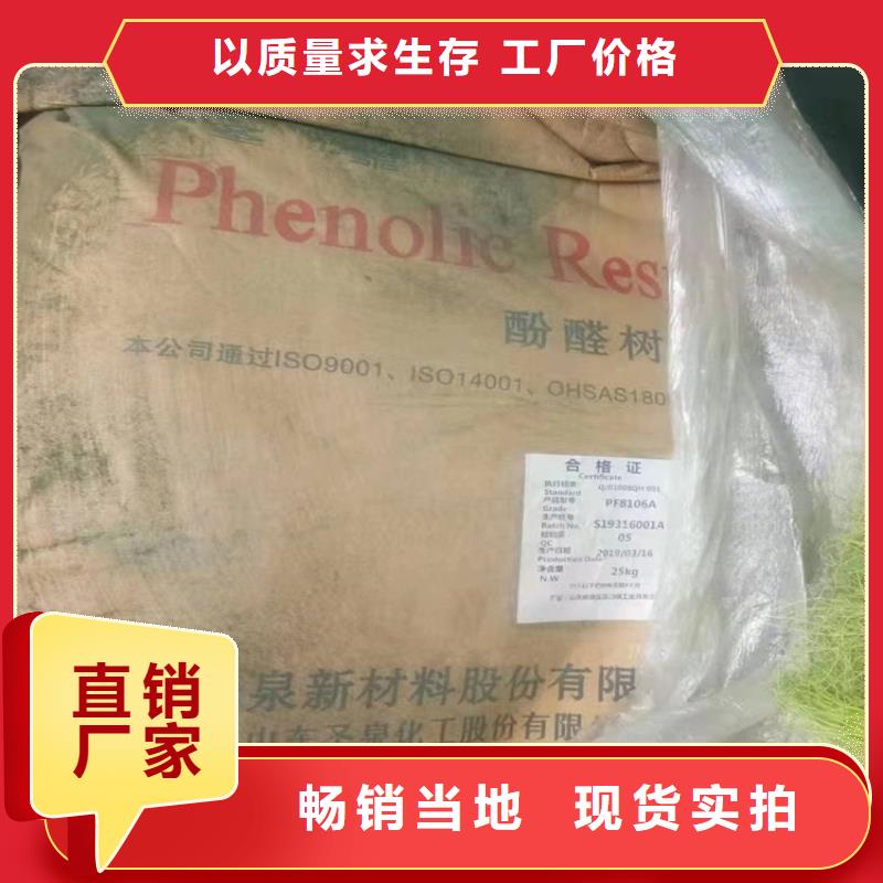 回收聚乙烯蜡价格合理