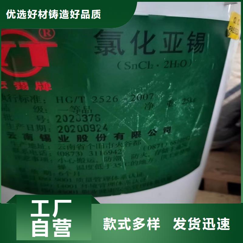 蕉城区回收半精炼石蜡上门收购