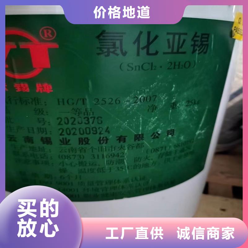 平阳回收粒碱公司