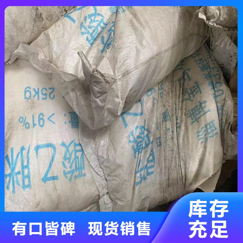 回收大豆油