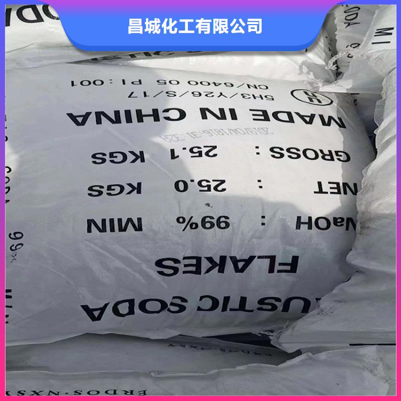 东门街道收购液蜡