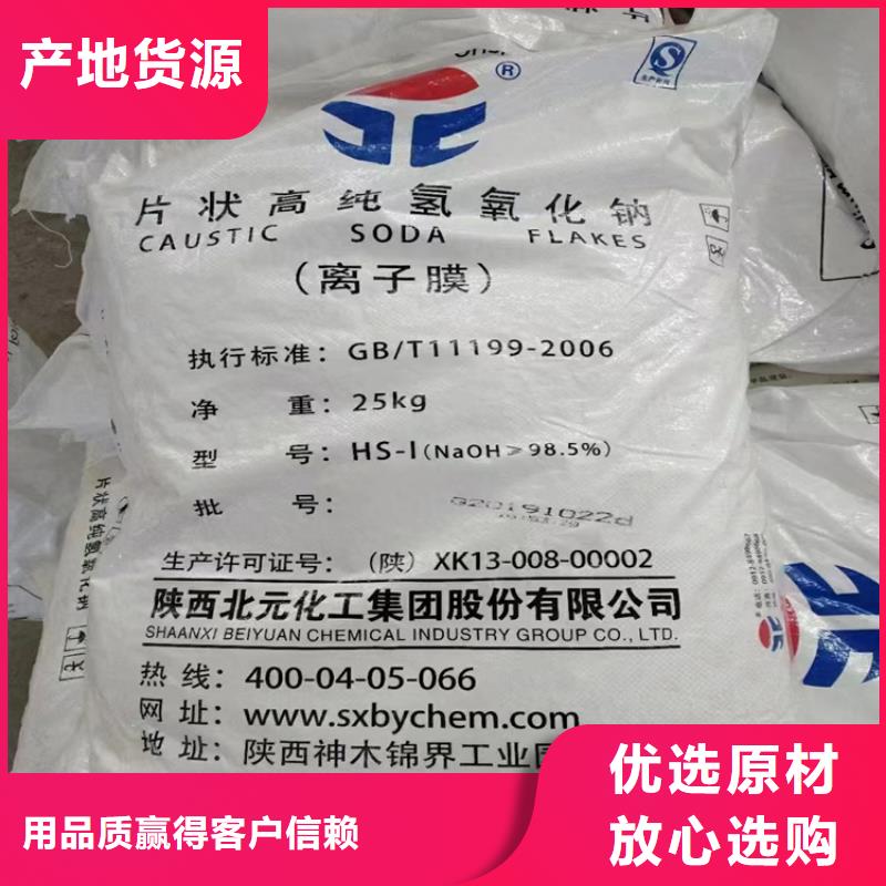 回收石蜡回收树脂生产加工