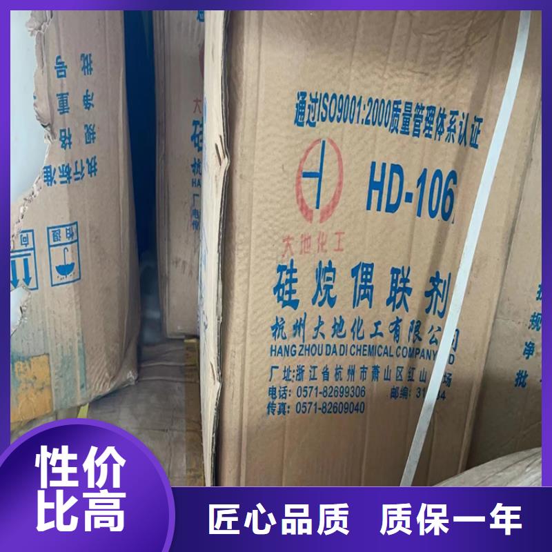 唐县收购液蜡