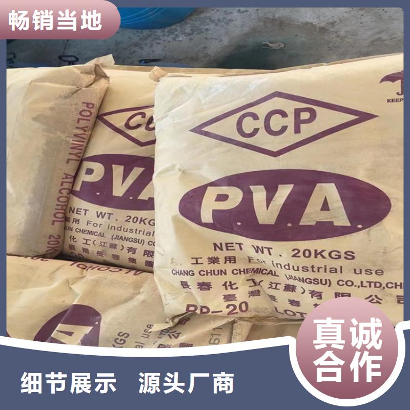  回收石蜡按需定做