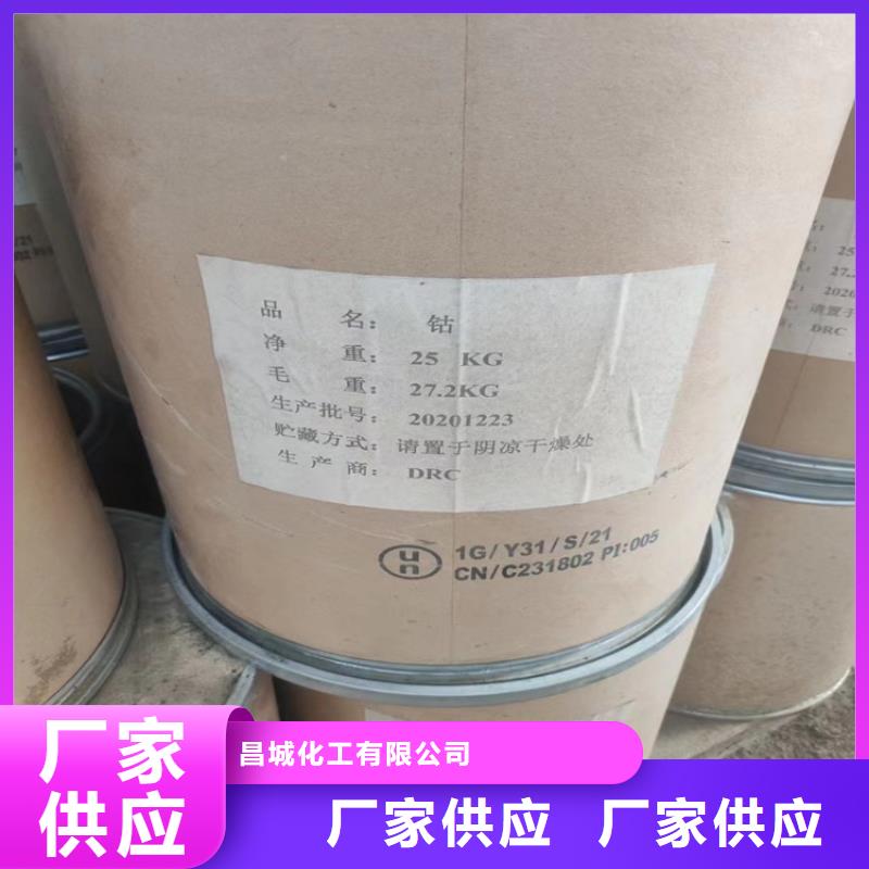 回收石蜡回收锌粉厂家自营