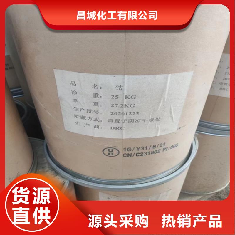 前进区回收PU固化剂上门回收