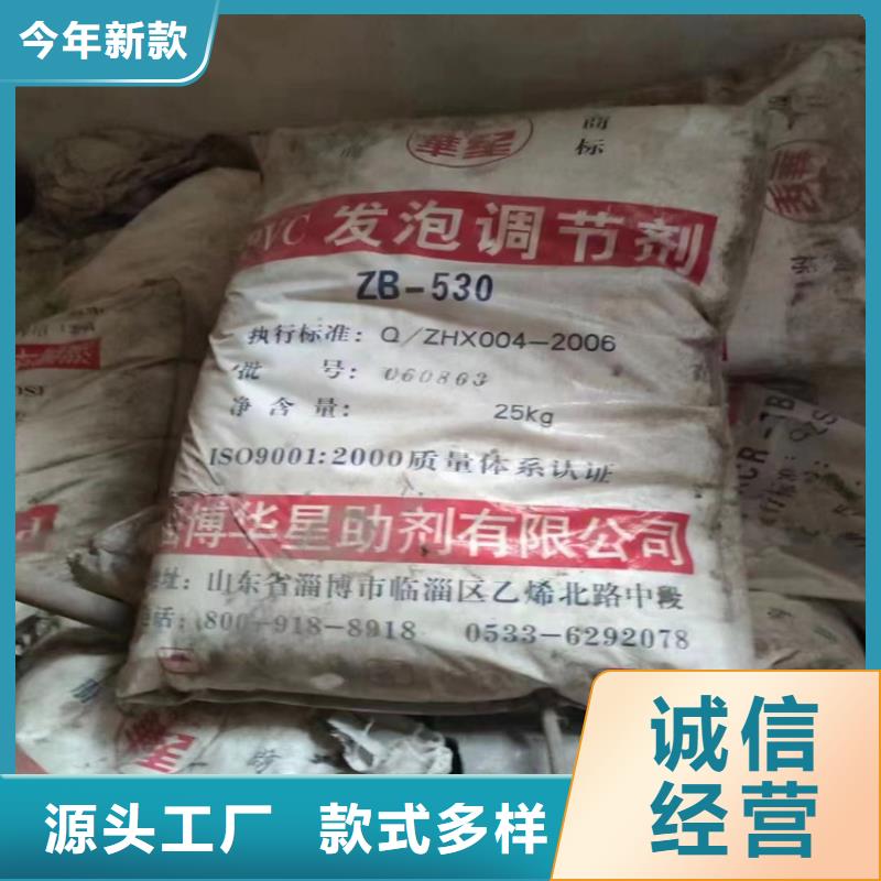 回收石蜡回收钯炭催化剂核心技术