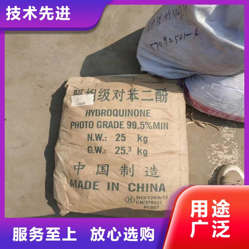 祁阳回收氢氧化钠实体厂家