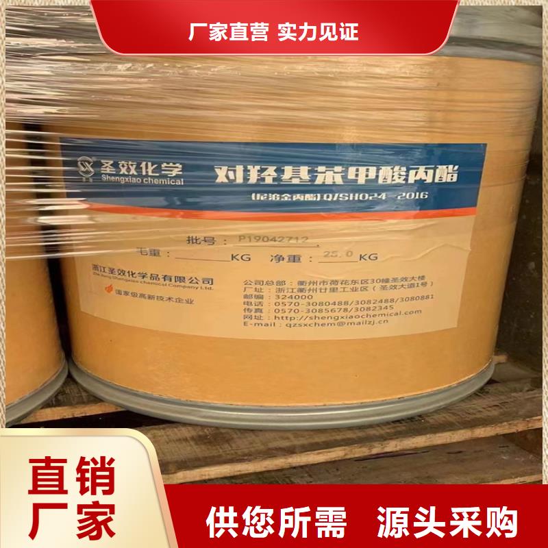 利川市回收微蜡粉上门收购