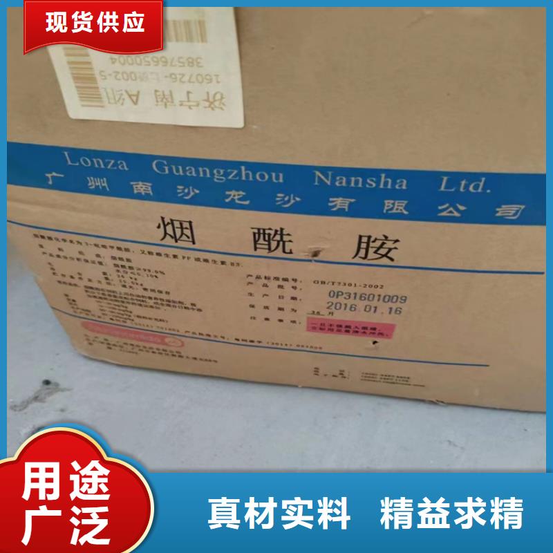 古县回收氢氧化钠上门回收