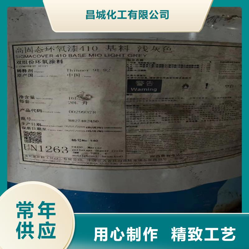 九寨沟回收硝酸钾价格公道