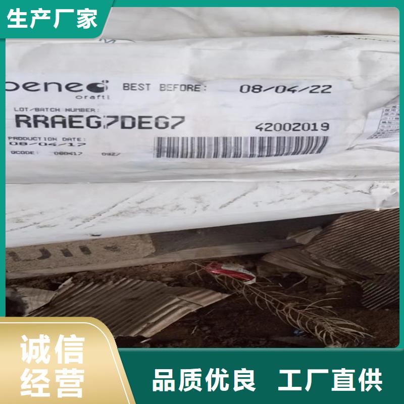 回收石蜡【回收硫酸铜】售后无忧