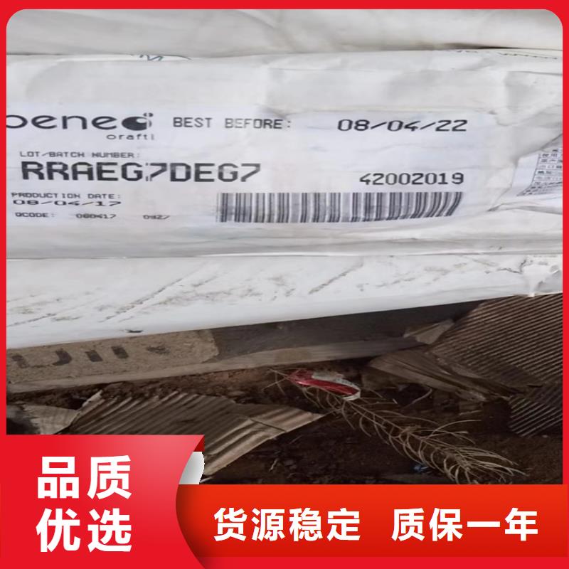 回收石蜡石蜡回收追求细节品质