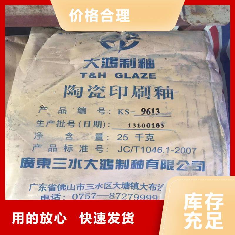 回收热塑性弹性体价格合理
