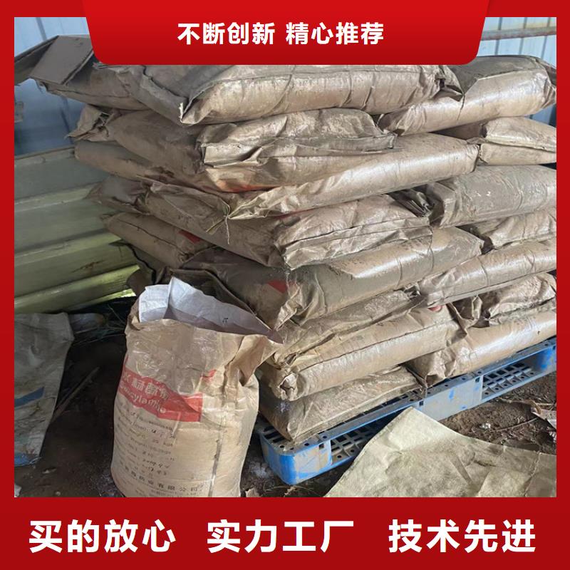 彰武县回收引发剂上门回收