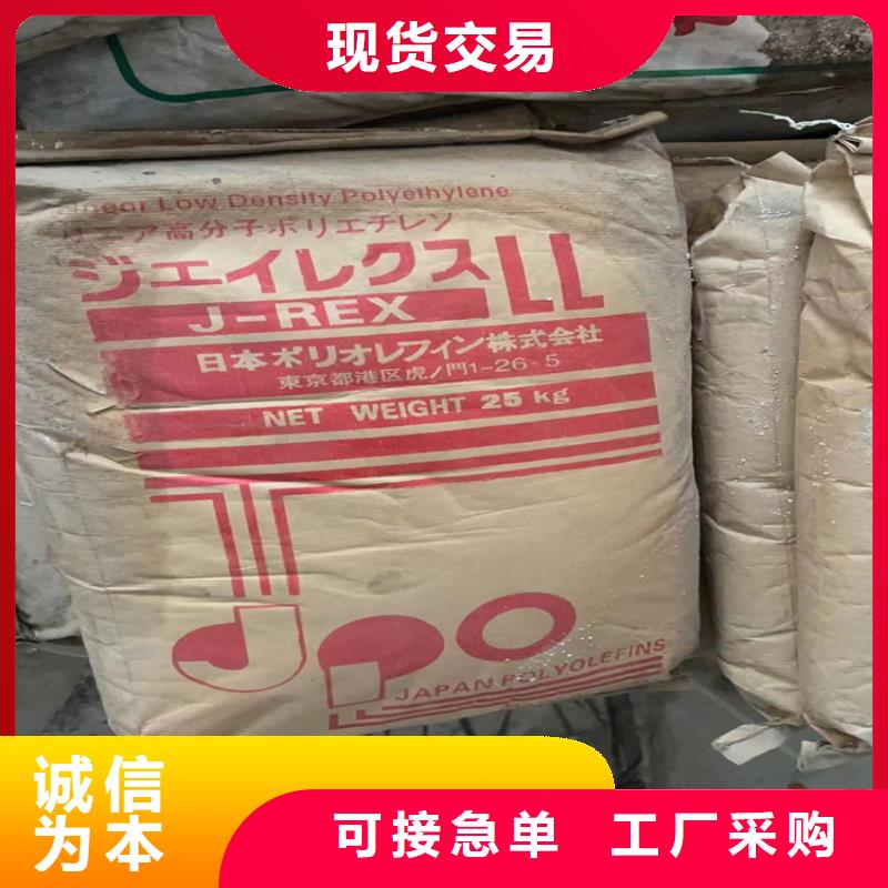  回收石蜡按需定做