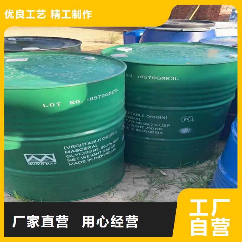 城中区回收蜡价格合理