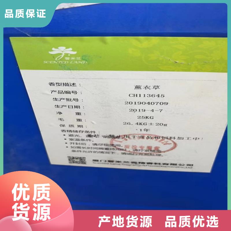 【回收石蜡】回收氧化锆珠厂家直营