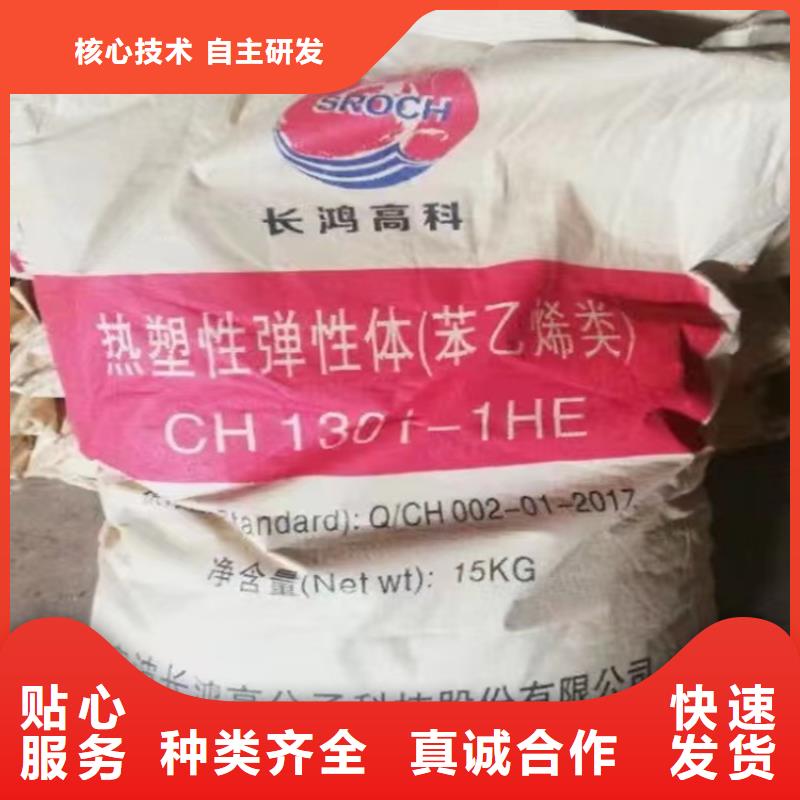 回收石蜡回收抗氧剂货源充足